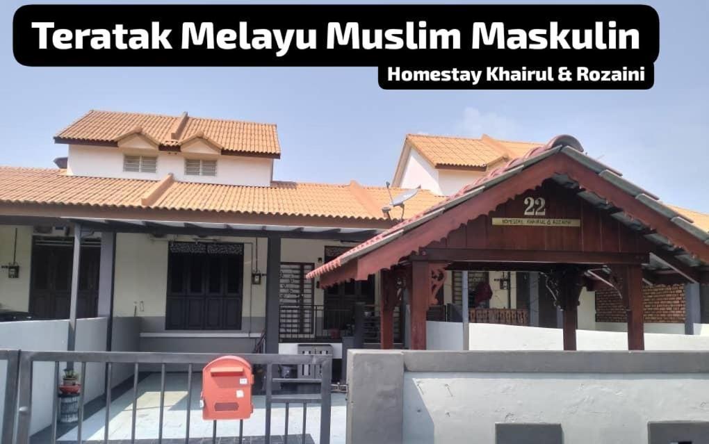 Teratakmuslim Khairul&rozaini Homestay